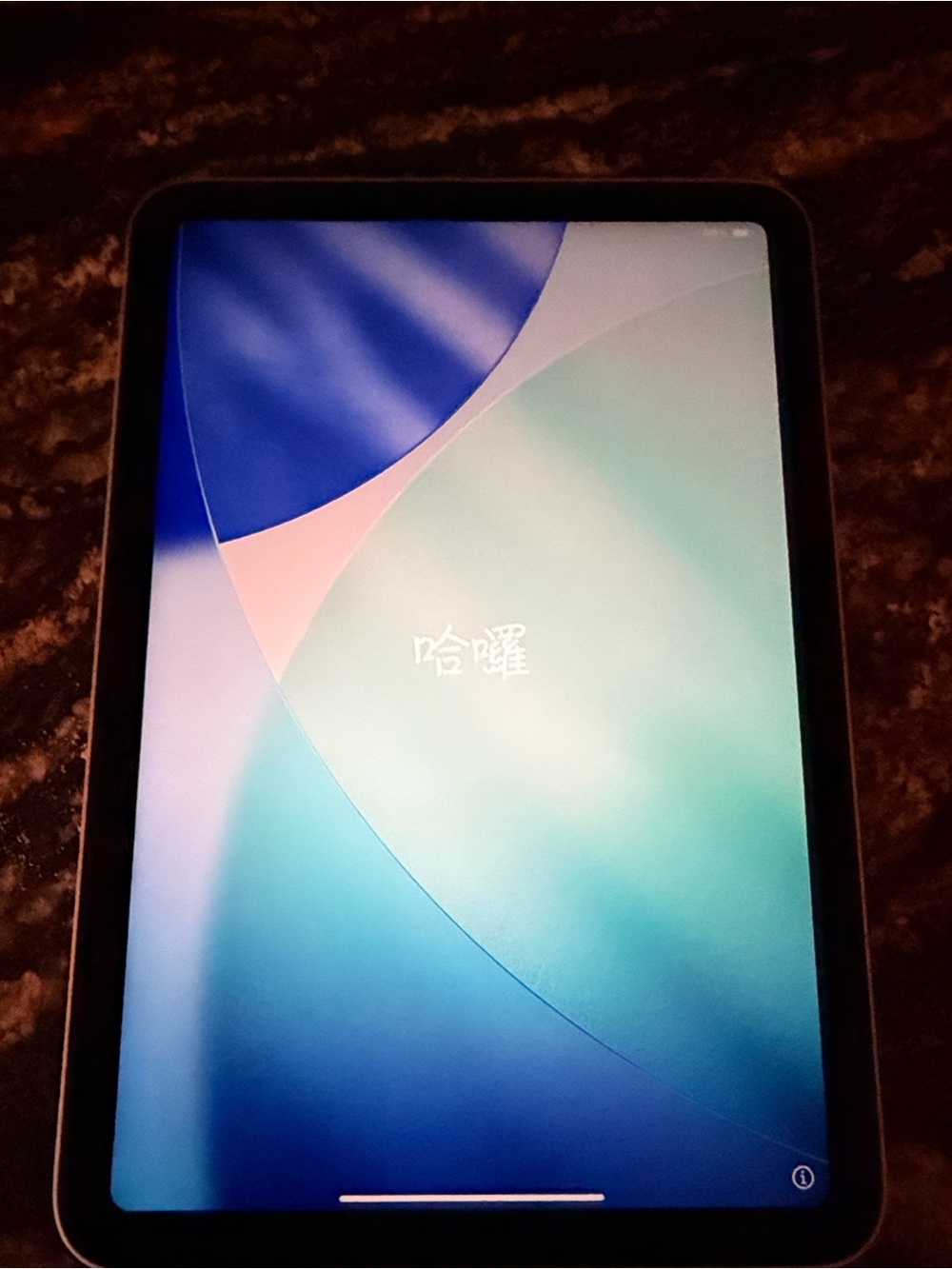 Like New Apple iPad Mini 6th generation Burnished Gold. 64 GB Model MK7P3LL/A - Picture 3 of 4